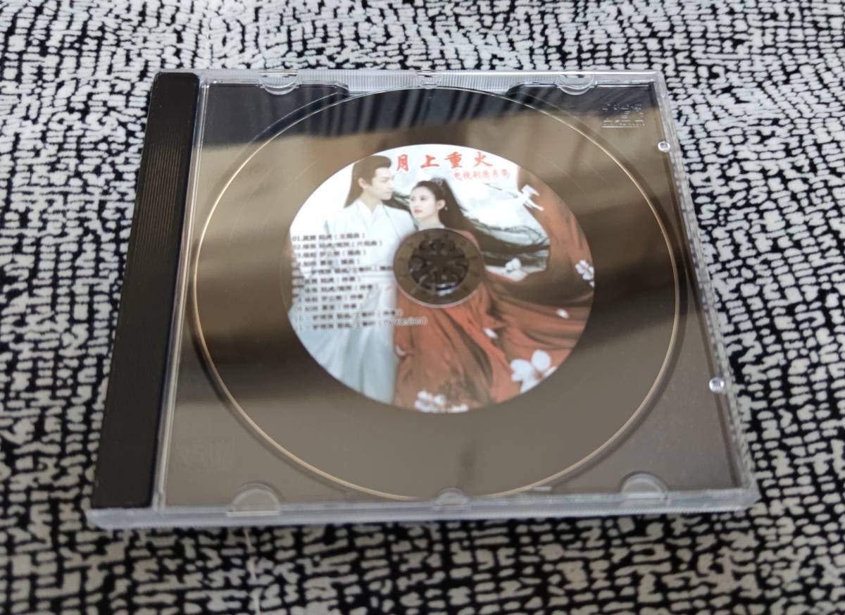 Amazon.co.jp: 中国ドラマ 月上重火～And The Winner Is Love～重雪芝